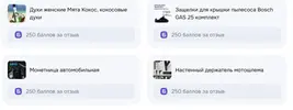 Скриншот-20260622-002857.webp