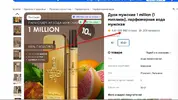 Скриншот-20260622-004445.webp