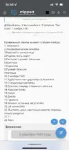 F31B7EF0-513A-4570-BB4E-E436EBA95FDD.webp