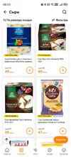 Screenshot_20260623_080338_com_ru_dixy_MainActivity.webp