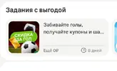 Screenshot_2026-06-23-17-05-15-613_ru.tander.magnit-edit.webp
