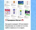 Screenshot_20260624_070714_MAX.webp