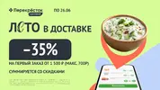 ygbp_offer_d288e60718999aa7c83b237420d0b2b8.webp