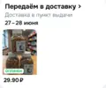 markup_1000024540.webp