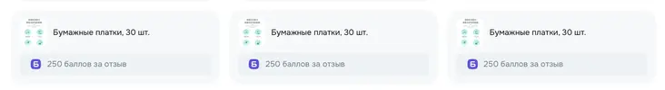 Снимок экрана — 2026-06-24 в 14.41.51.webp