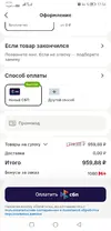 Screenshot_20260624_175629_com.ludashi.dualspaceprox.webp