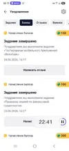 Screenshot_20260624_161726.webp