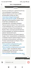 Screenshot_2026-06-24-18-15-40-400_ru.tander.magnit.webp