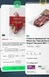 Screenshot_20260624_231341_One UI Home.webp