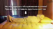 Скриншот-20260624-225004.webp