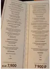 Скриншот-20260624-235404.webp