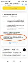 Screenshot_2026-06-25-09-35-26-737_com.idamob.tinkoff.android-edit.webp