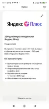 Screenshot_2026-06-25-11-11-23-653_ru.tander.magnit.webp