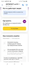 Screenshot_20260625-102106.webp