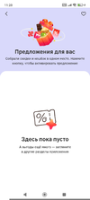 2038.webp