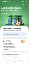 Screenshot_20260625_140912_T-Bank.webp
