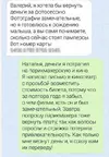 Скриншот-20260625-145351.webp