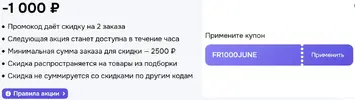 Озон.webp