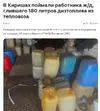 Скриншот-20260625-155737.webp