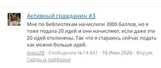 Screenshot_2026-06-25-16-03-15-090_com.brave.browser.webp