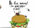 Скриншот-20260625-173148.webp