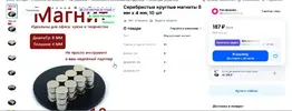 Скриншот-20260625-180141.webp