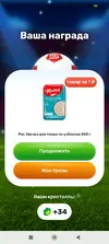 Screenshot_2026-06-25-21-13-20-350_com.polestar.super.clone.webp