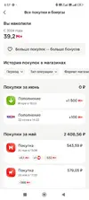 Screenshot_2026-06-27-08-57-20-717_com.polestar.super.clone.webp