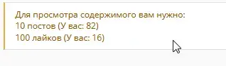 Скриншот 27-06-2026 093042.webp
