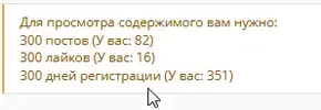 Скриншот 27-06-2026 093109.webp