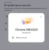 Снимок экрана (239).webp