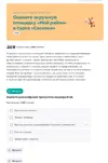 Screenshot_2026-06-27-16-01-45-437_com.brave.browser.webp