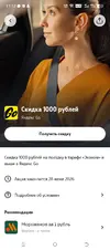 Screenshot_20260628-111218.webp
