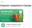 Screenshot 2026-06-29 at 08-41-10 Т-Банк.webp