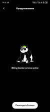 Screenshot_20260625-145242.webp