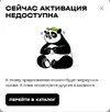Снимок экрана 2026-06-29 154842.webp