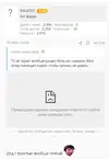 Раз.webp