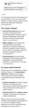 видосик от паштета.webp