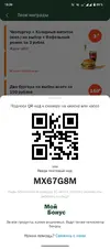 Screenshot_20260629-183957.webp