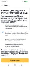 Screenshot_2026-06-30-10-08-05-209_ru.mos.gz.webp