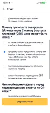 Screenshot_2026-06-30-10-08-13-614_ru.mos.gz.webp