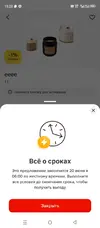 Screenshot_20260630-152838.webp