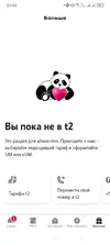 Screenshot_2026-06-30-21-42-55-041.webp
