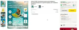 Скриншот-20260630-230555.webp