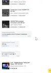 Скриншот-20260701-002728.webp