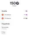 посуточная банька.webp
