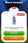 Screenshot_2026-07-01-13-59-10-858_ru.tander.magnit.webp