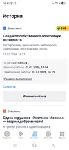 Screenshot_20260701_162144.webp