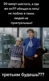 третьим бушь.webp