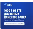 Снимок экрана 2026-07-02 в 01.29.46.webp